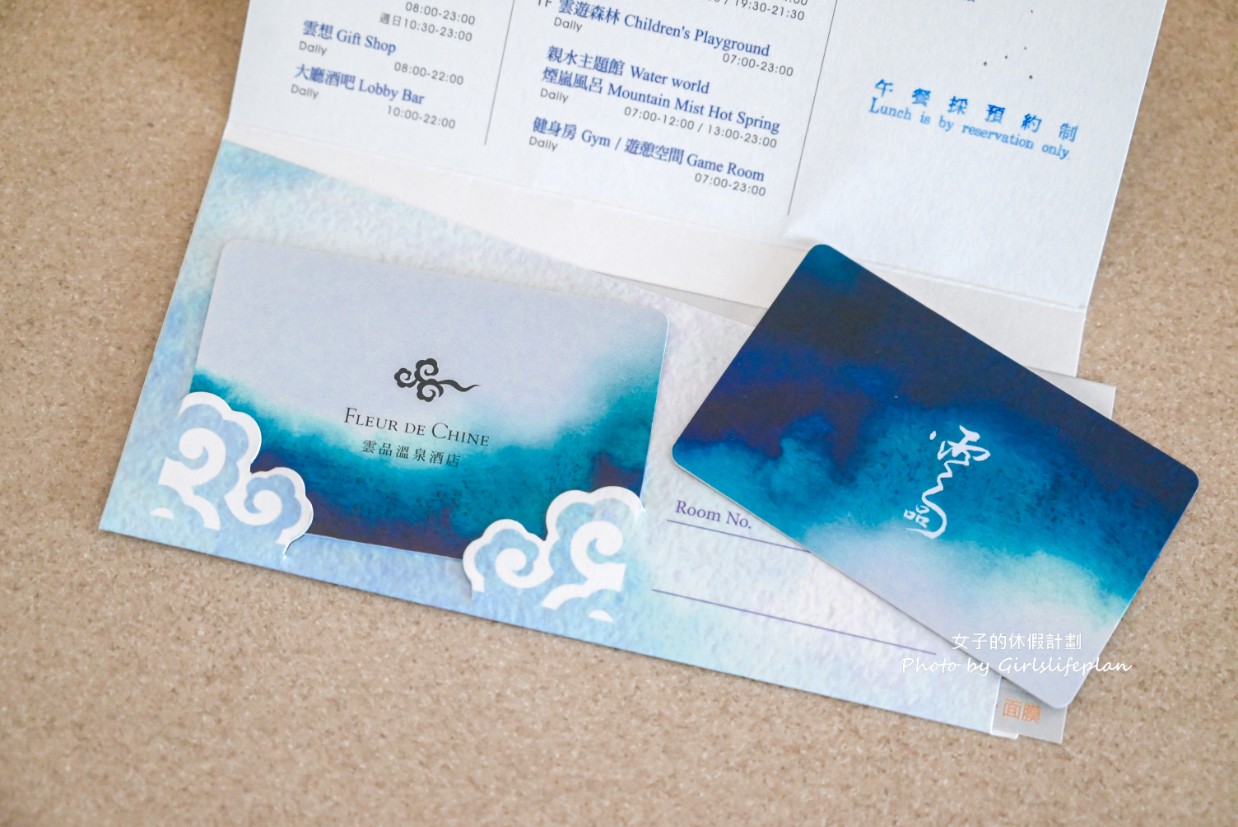 雲品溫泉酒店｜天然溫泉SPA五星級國際觀光酒店附早晚餐吃到飽(交通) @女子的休假計劃