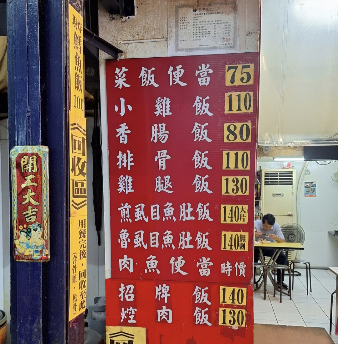 阿順排骨｜超人氣巷弄排隊美食便當店，熱湯免費喝白飯免費加滷汁(菜單) @女子的休假計劃