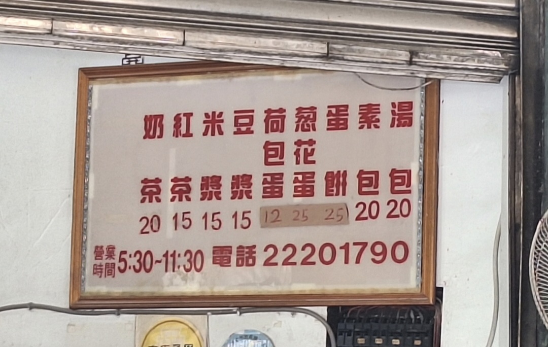 天津苟不理湯包｜超人氣爆漿無名湯包(菜單) @女子的休假計劃