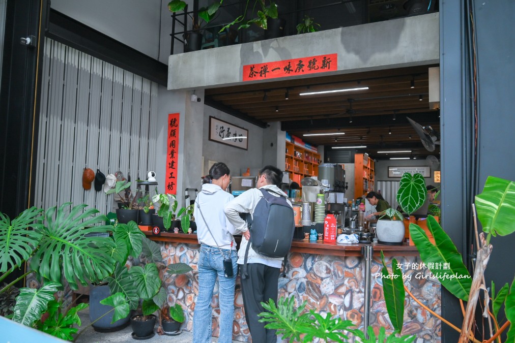 日月茶行貳店開更號｜超文青手搖飲店(菜單) @女子的休假計劃