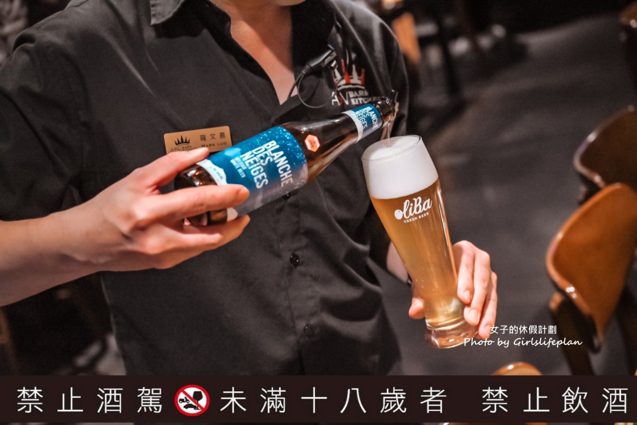 ABV Bar &#038; Kitchen 韓式餐酒館板橋店｜超棒代烤服務，生菜小菜吃到飽(菜單) @女子的休假計劃