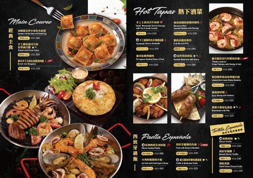 ABV地中海餐酒館光復店｜安達魯西亞美食季(菜單) @女子的休假計劃