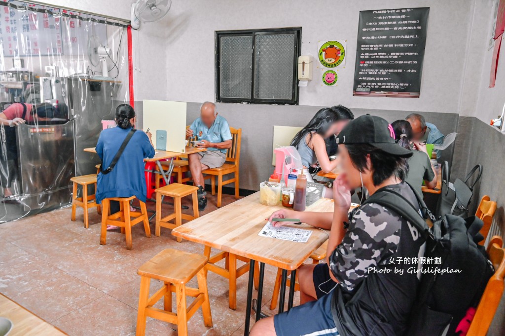 西羅殿牛肉湯｜米其林推薦在地人早午餐(菜單) @女子的休假計劃