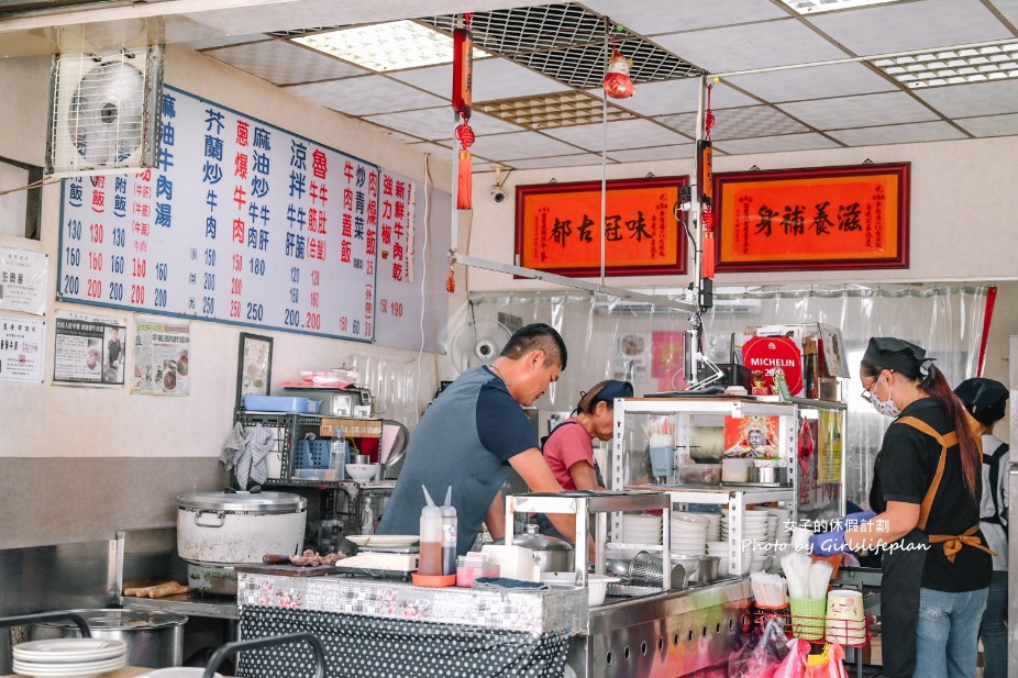 西羅殿牛肉湯｜米其林推薦在地人早午餐(菜單) @女子的休假計劃