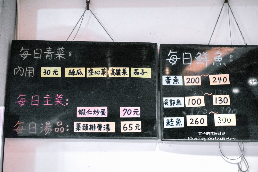 福泰飯桌第三代|米其林&500碗推薦在地小吃 @女子的休假計劃 福泰飯桌第三代|米其林&500碗推薦在地小吃 @女子的休假計劃