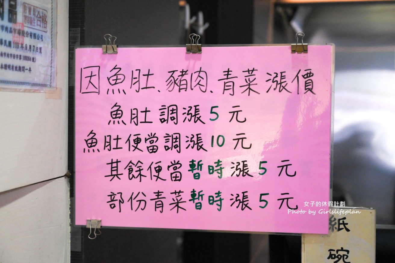 福泰飯桌第三代|米其林&500碗推薦在地小吃 @女子的休假計劃 福泰飯桌第三代|米其林&500碗推薦在地小吃 @女子的休假計劃