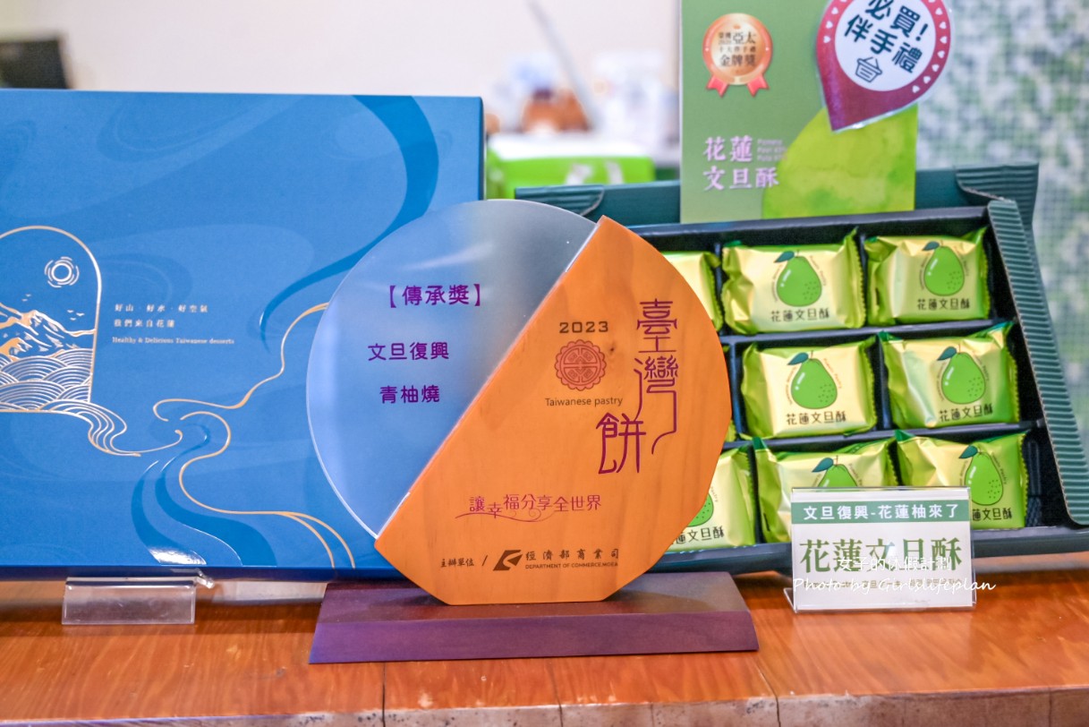 花蓮三天二夜18個景點美食全攻略(交通) @女子的休假計劃