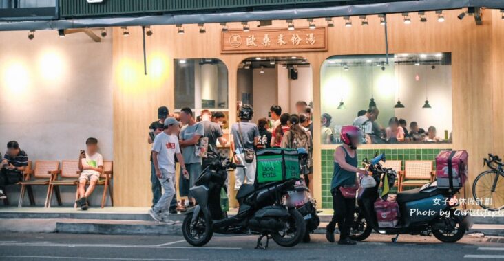 歐桑米粉湯｜台灣炒飯王亞軍，人氣超夯花蓮美食(菜單) @女子的休假計劃