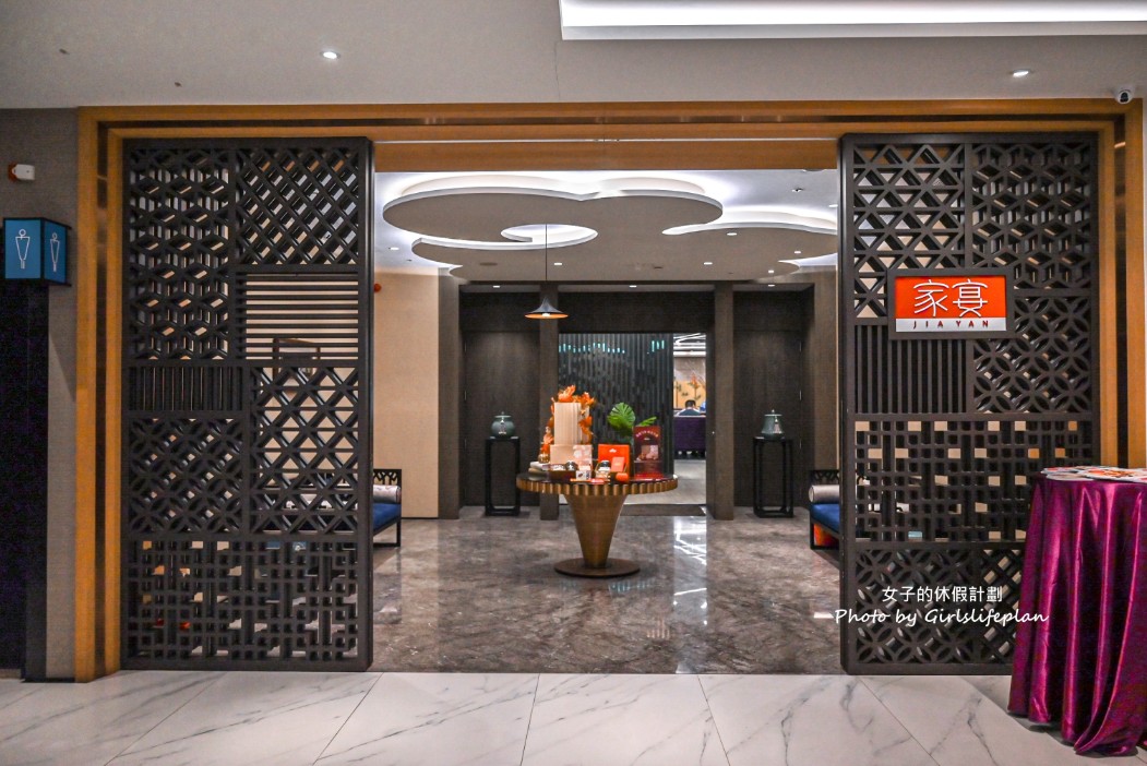 家宴吃到飽｜米其林摘星前指標中餐廳56道菜色，90分鐘吃到飽(菜單) @女子的休假計劃