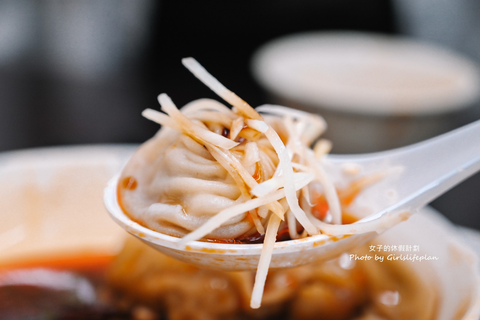 上海好味道小籠湯包｜在地超過30年手工麵食館(菜單) @女子的休假計劃