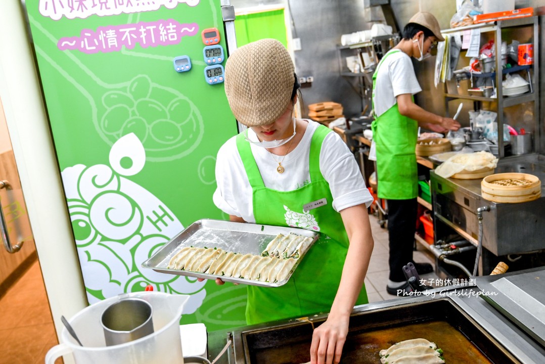 小妹弄堂|比臉大的鐵板鍋貼超吸睛,套餐價更優惠(菜單) @女子的休假計劃 小妹弄堂|比臉大的鐵板鍋貼超吸睛,套餐價更優惠(菜單) @女子的休假計劃