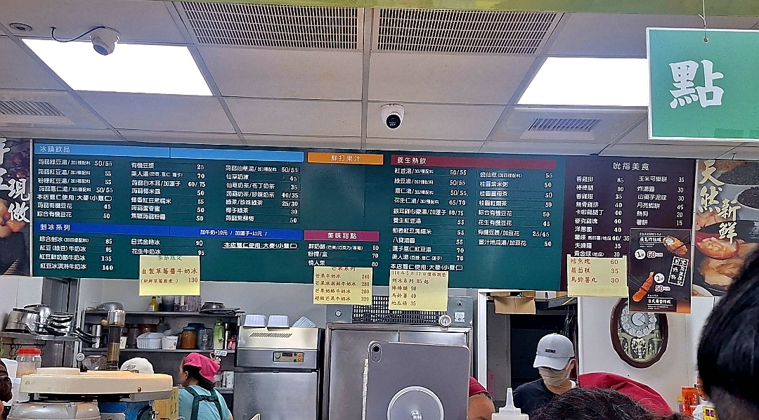 活力站蒟蒻屋｜營業之凌晨超人氣炸物冰品一次滿足(菜單) @女子的休假計劃