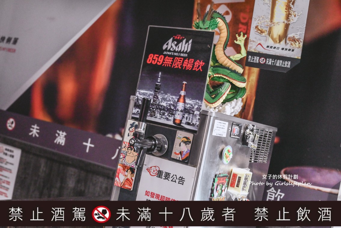 樂樂燒肉蘆洲店|698元起吃到飽,最頂爽吃日本和牛、生食級干貝(菜單) @女子的休假計劃 樂樂燒肉蘆洲店|698元起吃到飽,最頂爽吃日本和牛、生食級干貝(菜單) @女子的休假計劃