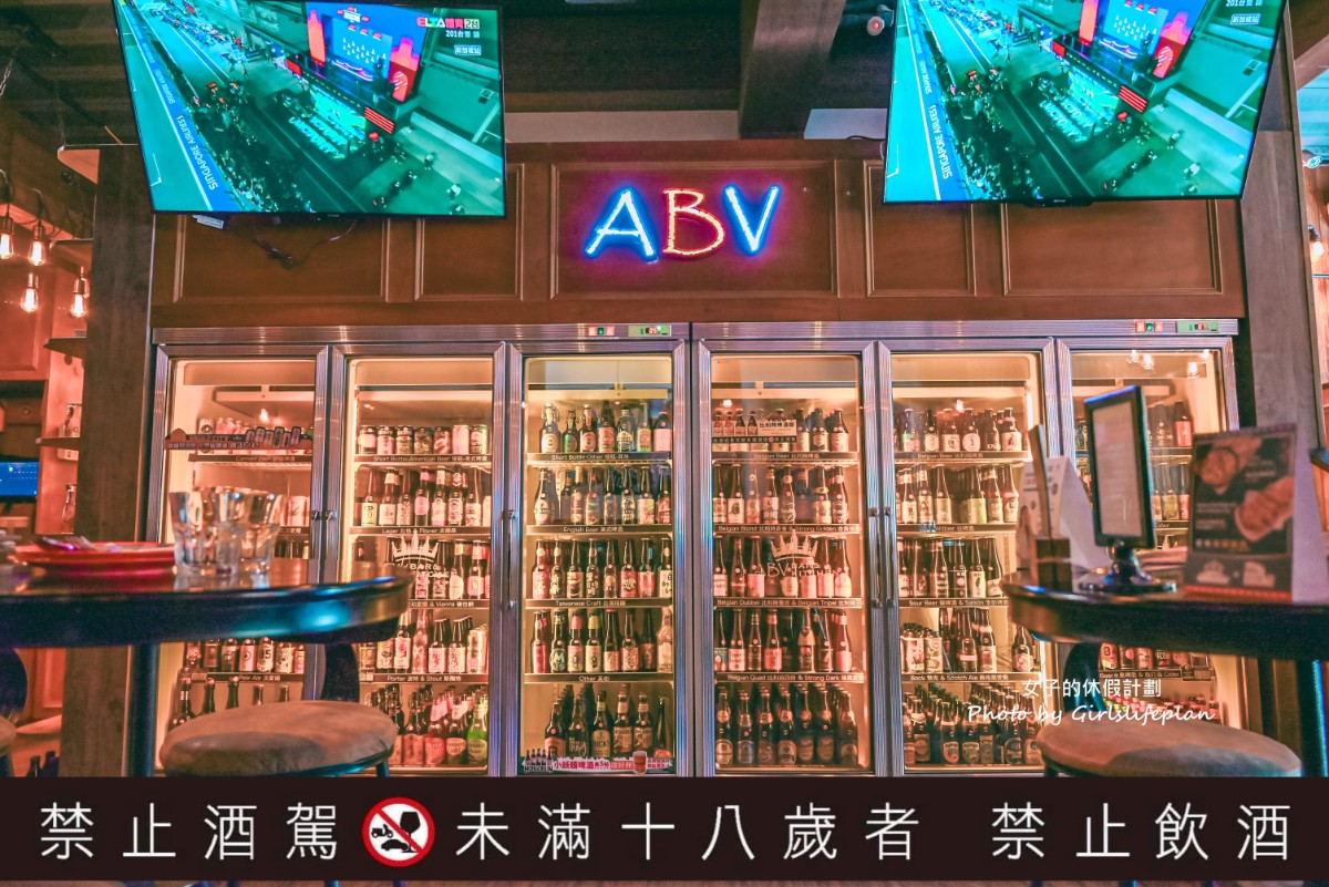 ABV 加勒比海餐酒館竹北店|新竹人氣聚餐餐酒館推薦(菜單) @女子的休假計劃 ABV 加勒比海餐酒館竹北店|新竹人氣聚餐餐酒館推薦(菜單) @女子的休假計劃