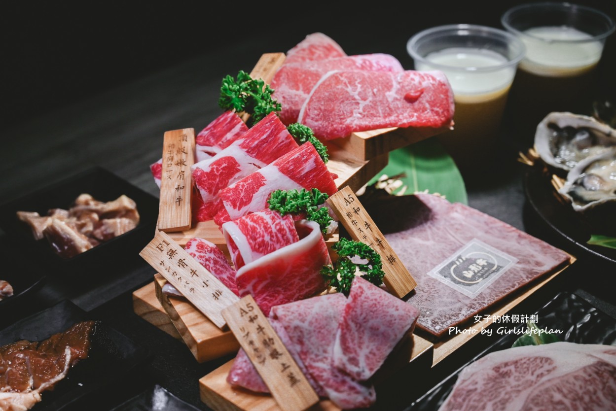 樂樂燒肉蘆洲店|698元起吃到飽,最頂爽吃日本和牛、生食級干貝(菜單) @女子的休假計劃 樂樂燒肉蘆洲店|698元起吃到飽,最頂爽吃日本和牛、生食級干貝(菜單) @女子的休假計劃