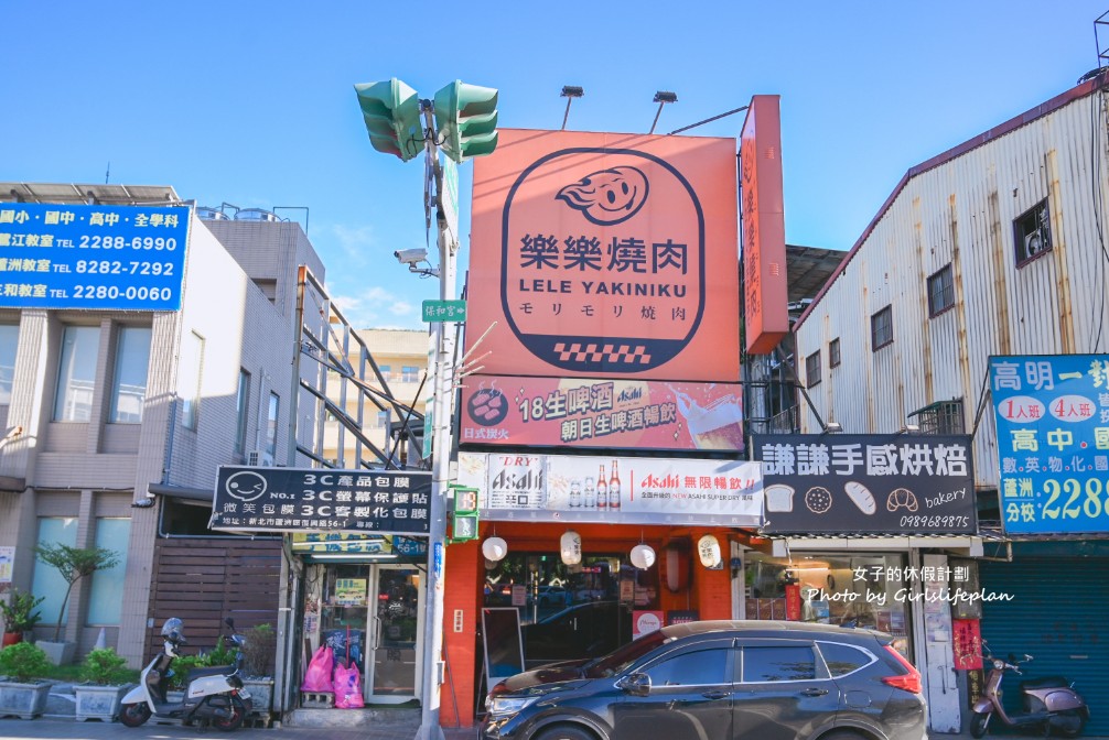 樂樂燒肉蘆洲店|698元起吃到飽,最頂爽吃日本和牛、生食級干貝(菜單) @女子的休假計劃 樂樂燒肉蘆洲店|698元起吃到飽,最頂爽吃日本和牛、生食級干貝(菜單) @女子的休假計劃