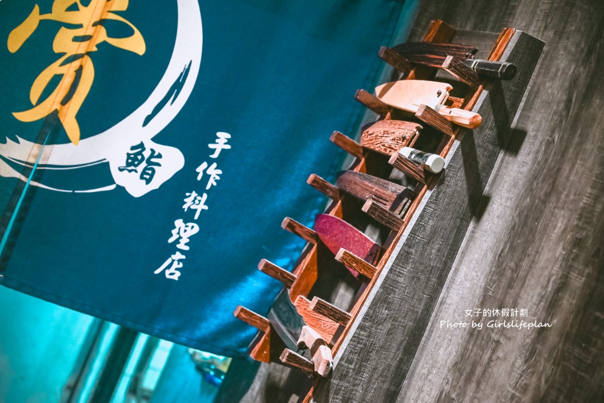 賞鮨手作料理店|基隆無菜單1580元有龍蝦、干貝日本和牛等(菜單) @女子的休假計劃 賞鮨手作料理店|基隆無菜單1580元有龍蝦、干貝日本和牛等(菜單) @女子的休假計劃