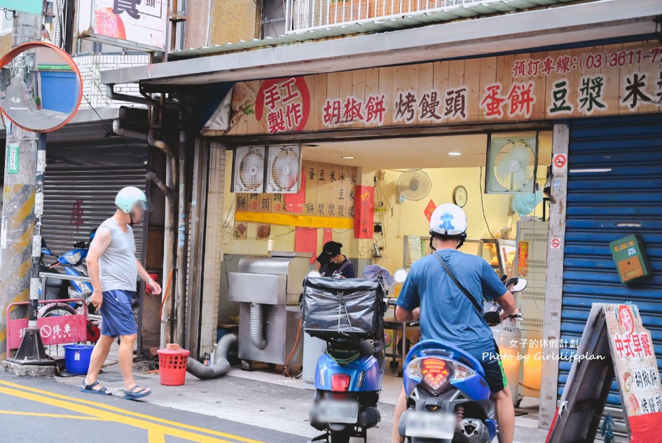 永福西街早餐店（胡椒餅、烤饅頭）｜買十送一(外帶) @女子的休假計劃