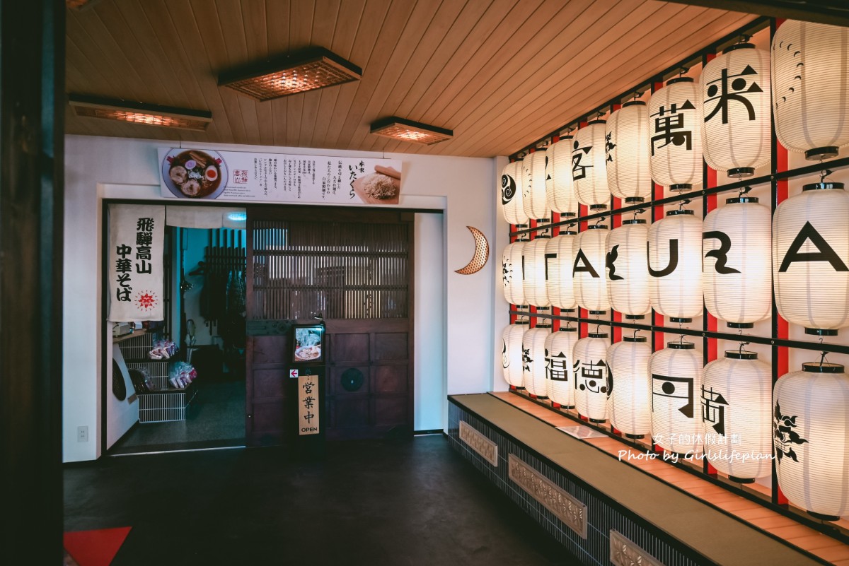 飛驒高山、白川鄉、郡上八幡：歷史與傳統之旅古都巡禮 @女子的休假計劃