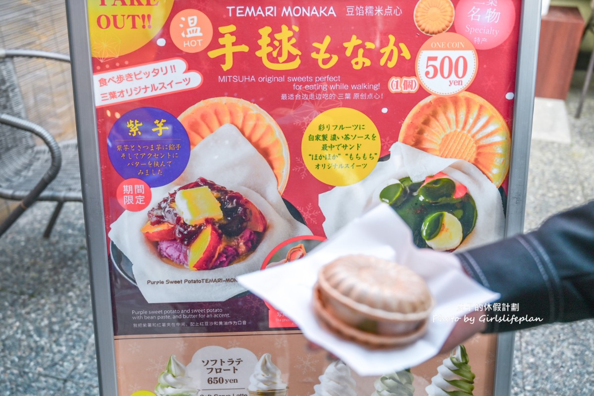 飛驒高山、白川鄉、郡上八幡：歷史與傳統之旅古都巡禮 @女子的休假計劃