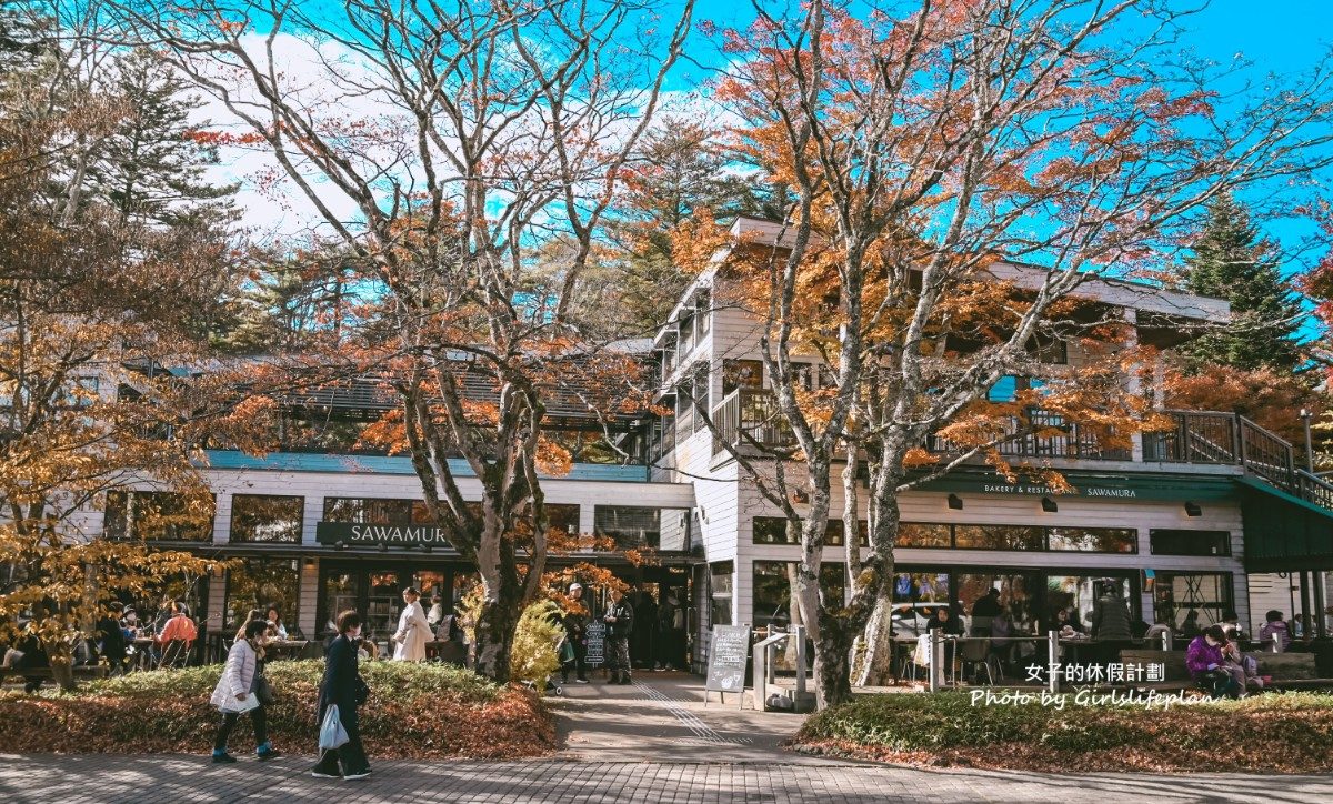 輕井澤一日遊| 白系瀑布・雲場池・ 舊輕井澤銀座街道・輕井澤OUTLET(1人成團) @女子的休假計劃 輕井澤一日遊| 白系瀑布・雲場池・ 舊輕井澤銀座街道・輕井澤OUTLET(1人成團) @女子的休假計劃