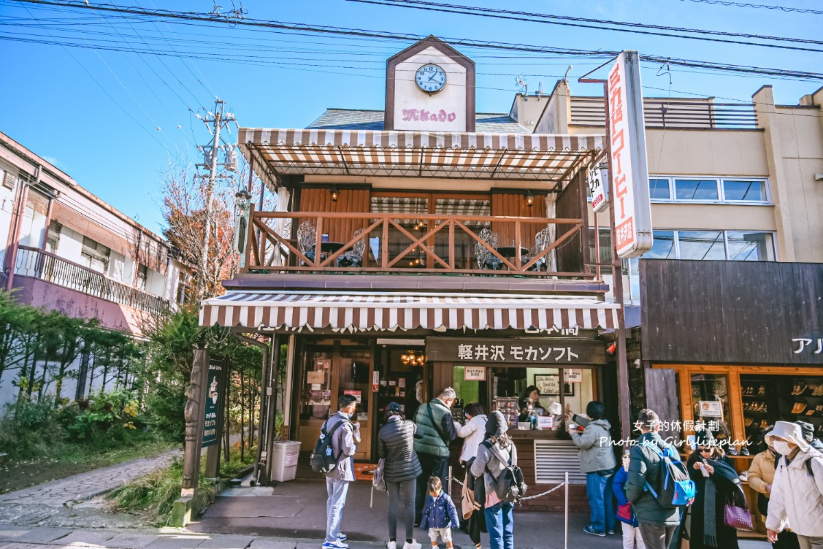 輕井澤一日遊｜ 白系瀑布・雲場池・ 舊輕井澤銀座街道・輕井澤OUTLET(1人成團) @女子的休假計劃