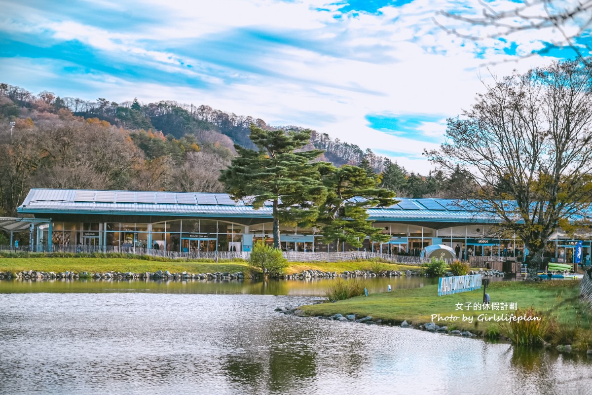 輕井澤一日遊｜ 白系瀑布・雲場池・ 舊輕井澤銀座街道・輕井澤OUTLET(1人成團) @女子的休假計劃