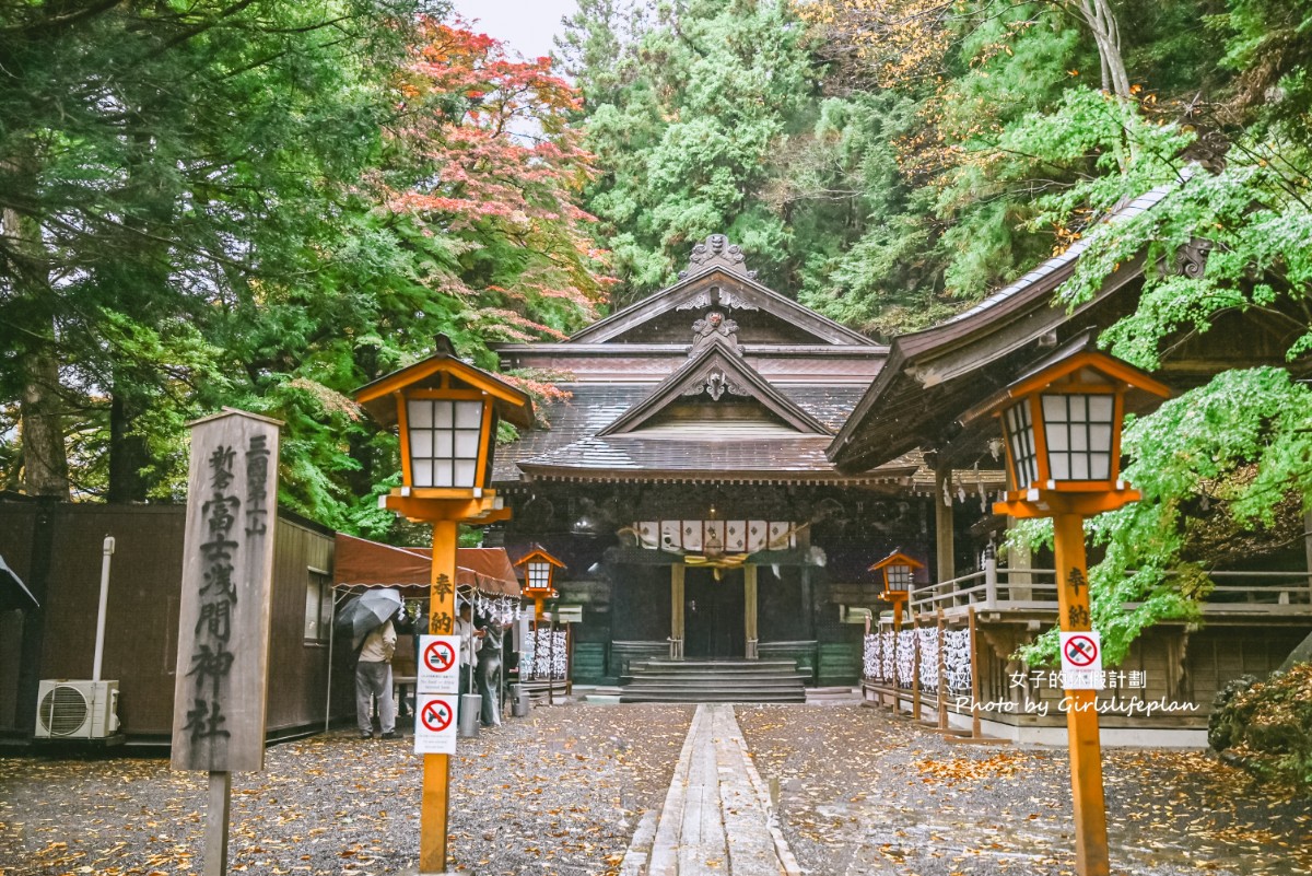富士山雙湖溫泉一日遊，kkday一日遊懶人包 @女子的休假計劃