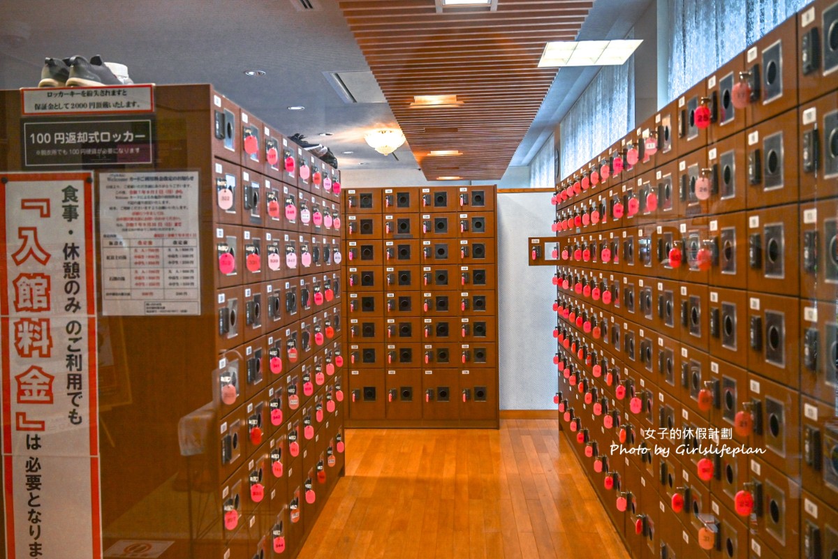 富士山雙湖溫泉一日遊，kkday一日遊懶人包 @女子的休假計劃