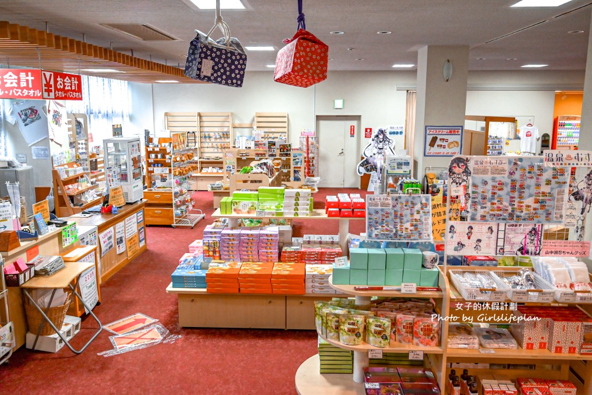 富士山雙湖溫泉一日遊，kkday一日遊懶人包 @女子的休假計劃