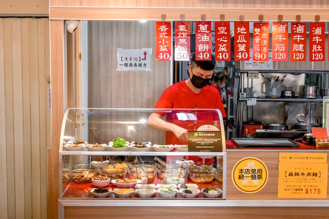 清一色牛肉麵瑞豐昌盛店 | 加湯加麵免費吃到飽(菜單) @女子的休假計劃 清一色牛肉麵瑞豐昌盛店 | 加湯加麵免費吃到飽(菜單) @女子的休假計劃