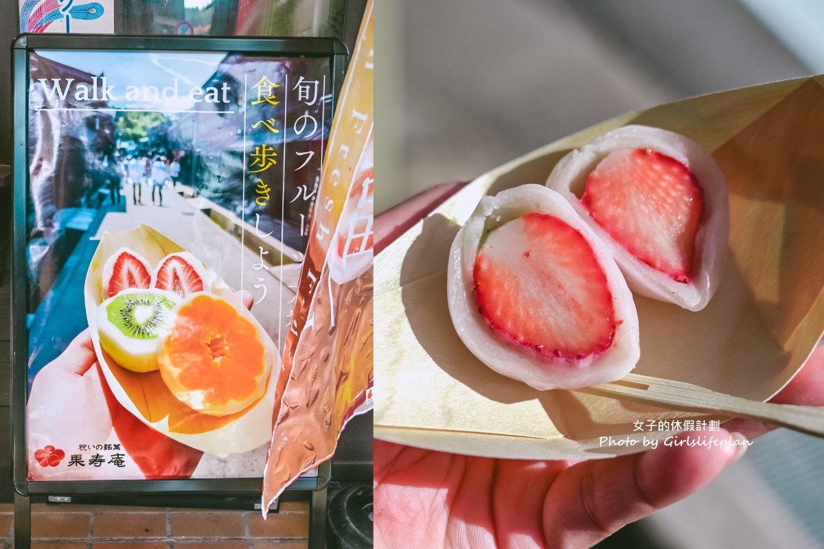 飛驒高山、白川鄉、郡上八幡：歷史與傳統之旅古都巡禮 @女子的休假計劃