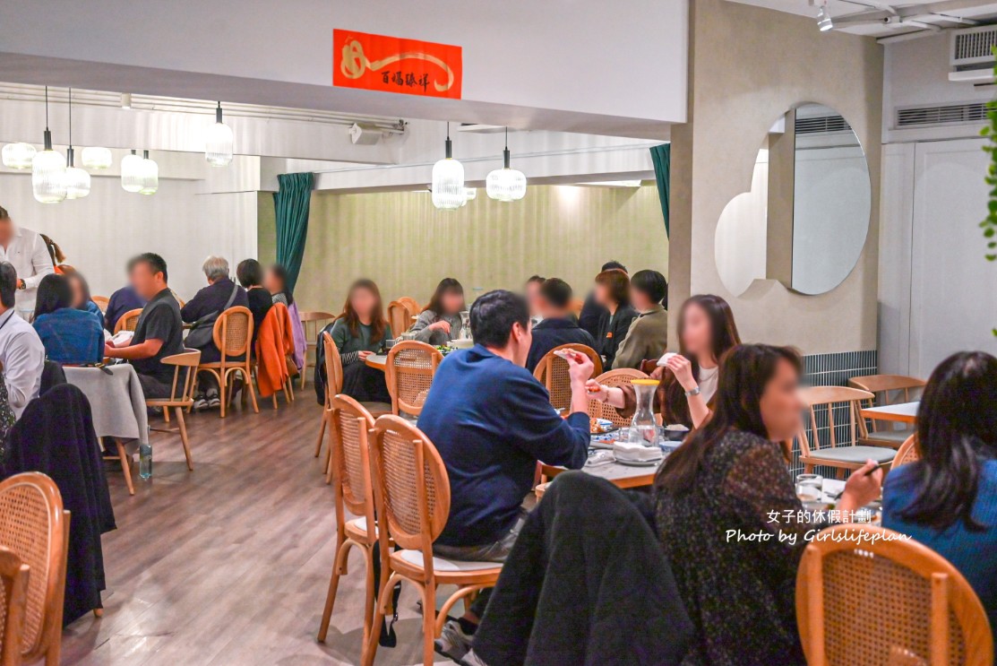 湘八老|湘菜廚神四大招牌菜,酸香麻辣超過癮(菜單) @女子的休假計劃 湘八老|湘菜廚神四大招牌菜,酸香麻辣超過癮(菜單) @女子的休假計劃