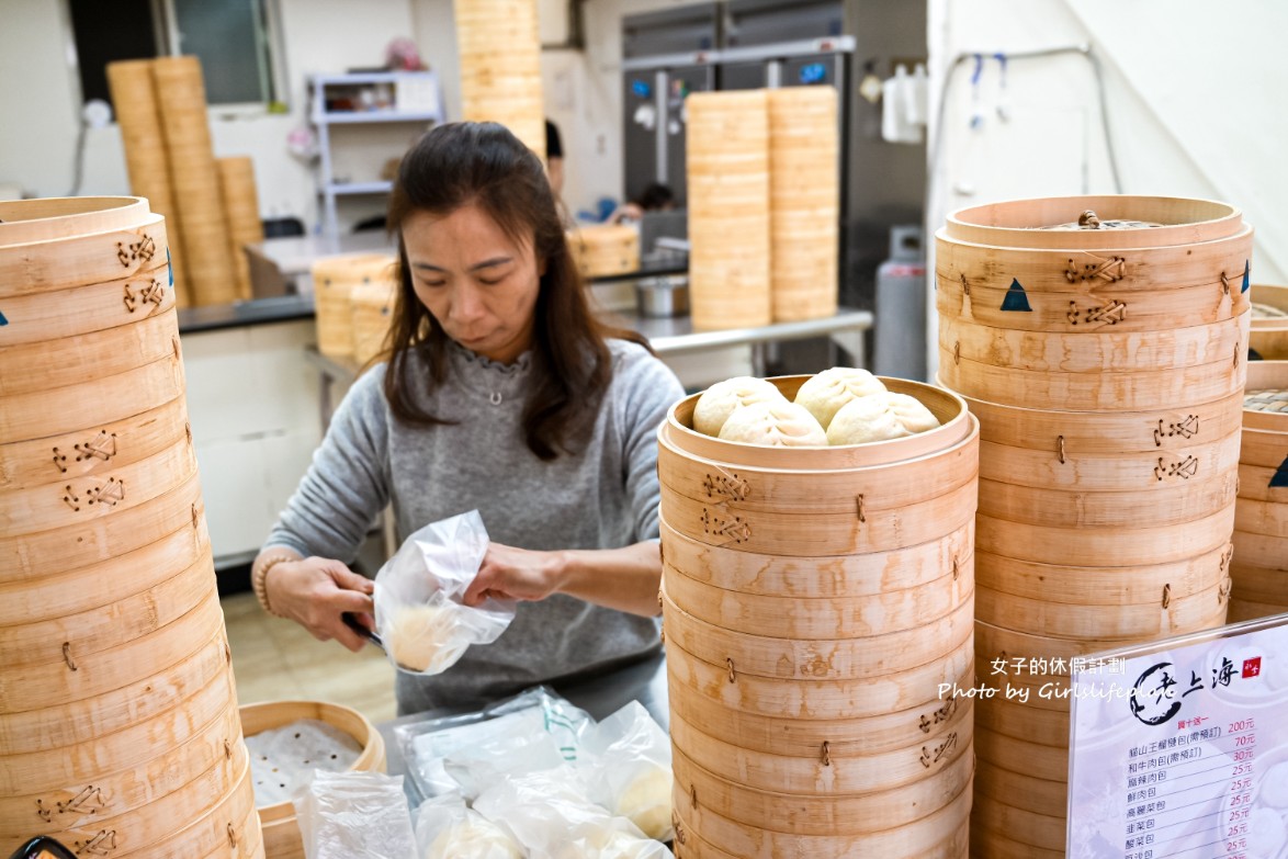 老上海包子 萬華｜買十送一傳統手工老麵包子(菜單) @女子的休假計劃