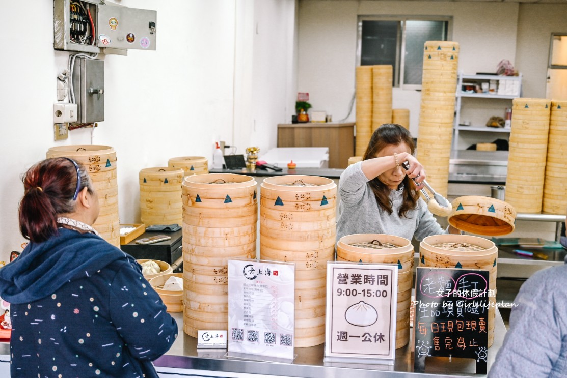 老上海包子 萬華｜買十送一傳統手工老麵包子(菜單) @女子的休假計劃