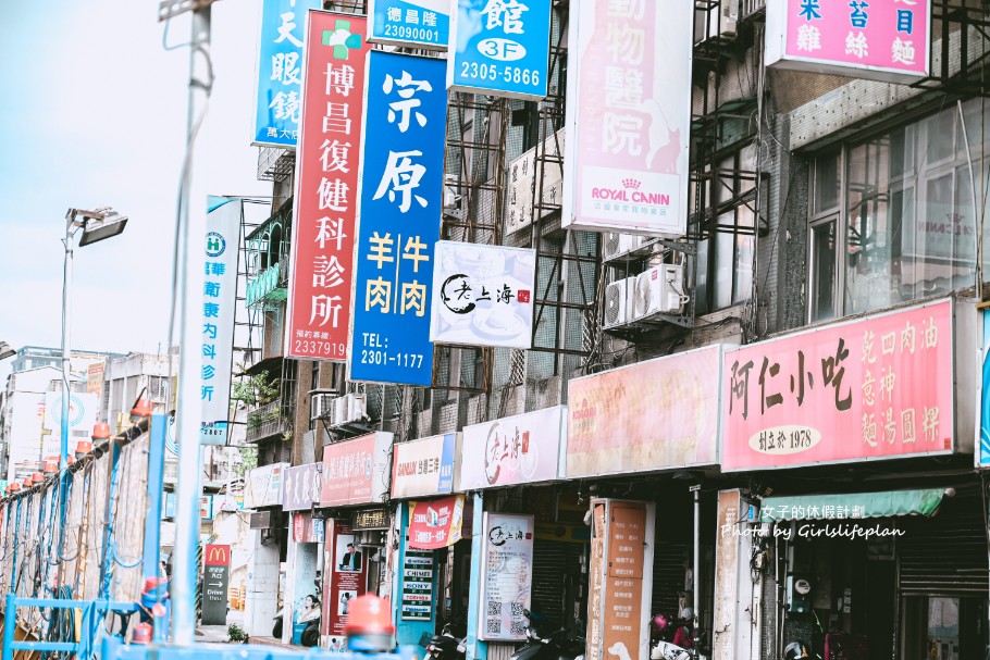 老上海包子 萬華｜買十送一傳統手工老麵包子(菜單) @女子的休假計劃