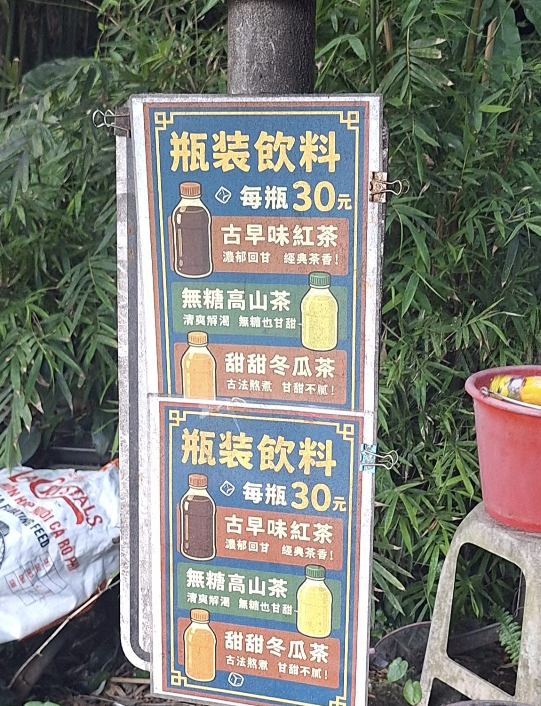 礁溪香腸伯｜行家必吃路邊炭烤香腸攤(外帶) @女子的休假計劃