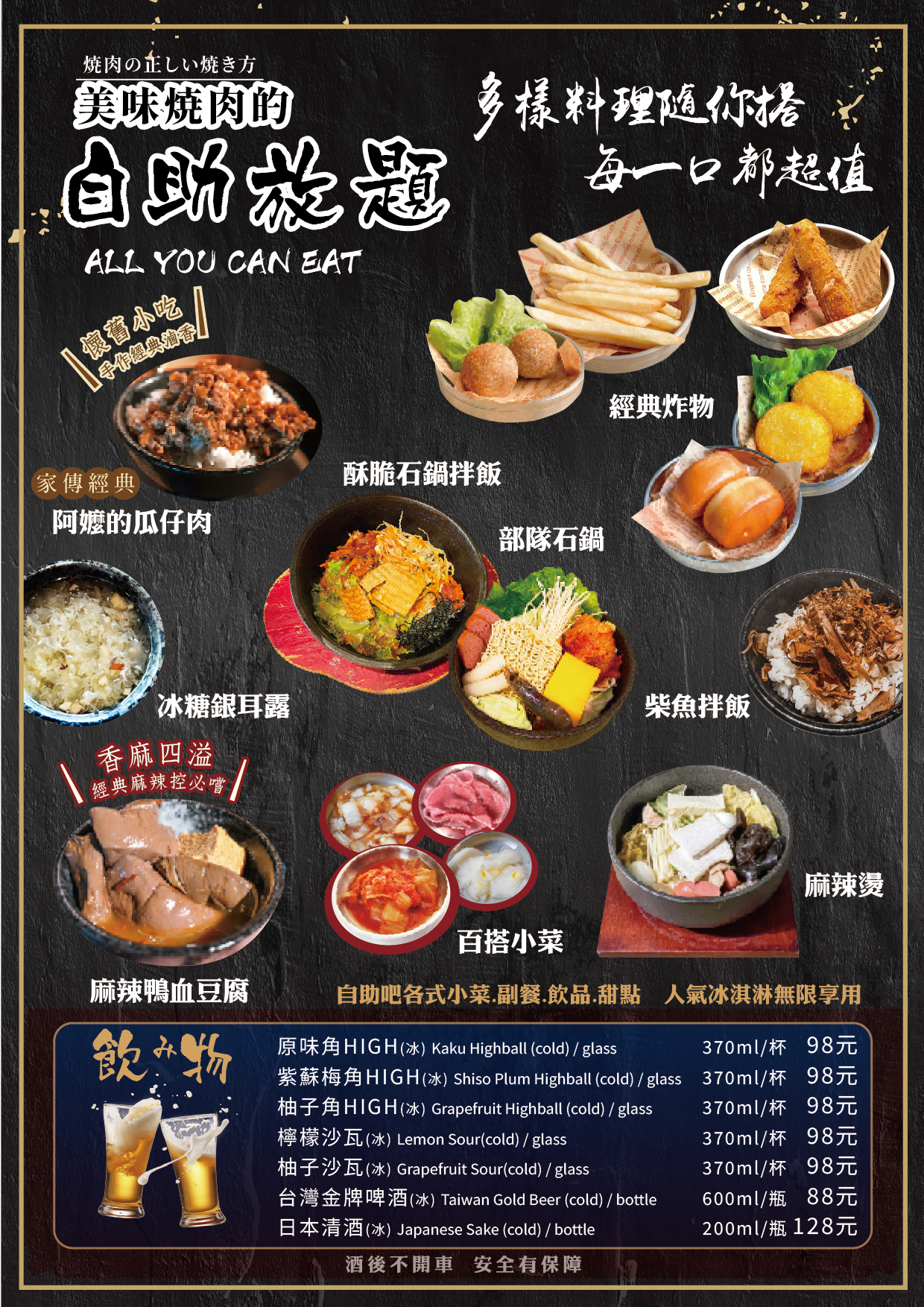 饗燒肉亭|桃園中壢燒肉、自助區吃到飽,最頂和牛放題(菜單) @女子的休假計劃 饗燒肉亭|桃園中壢燒肉、自助區吃到飽,最頂和牛放題(菜單) @女子的休假計劃