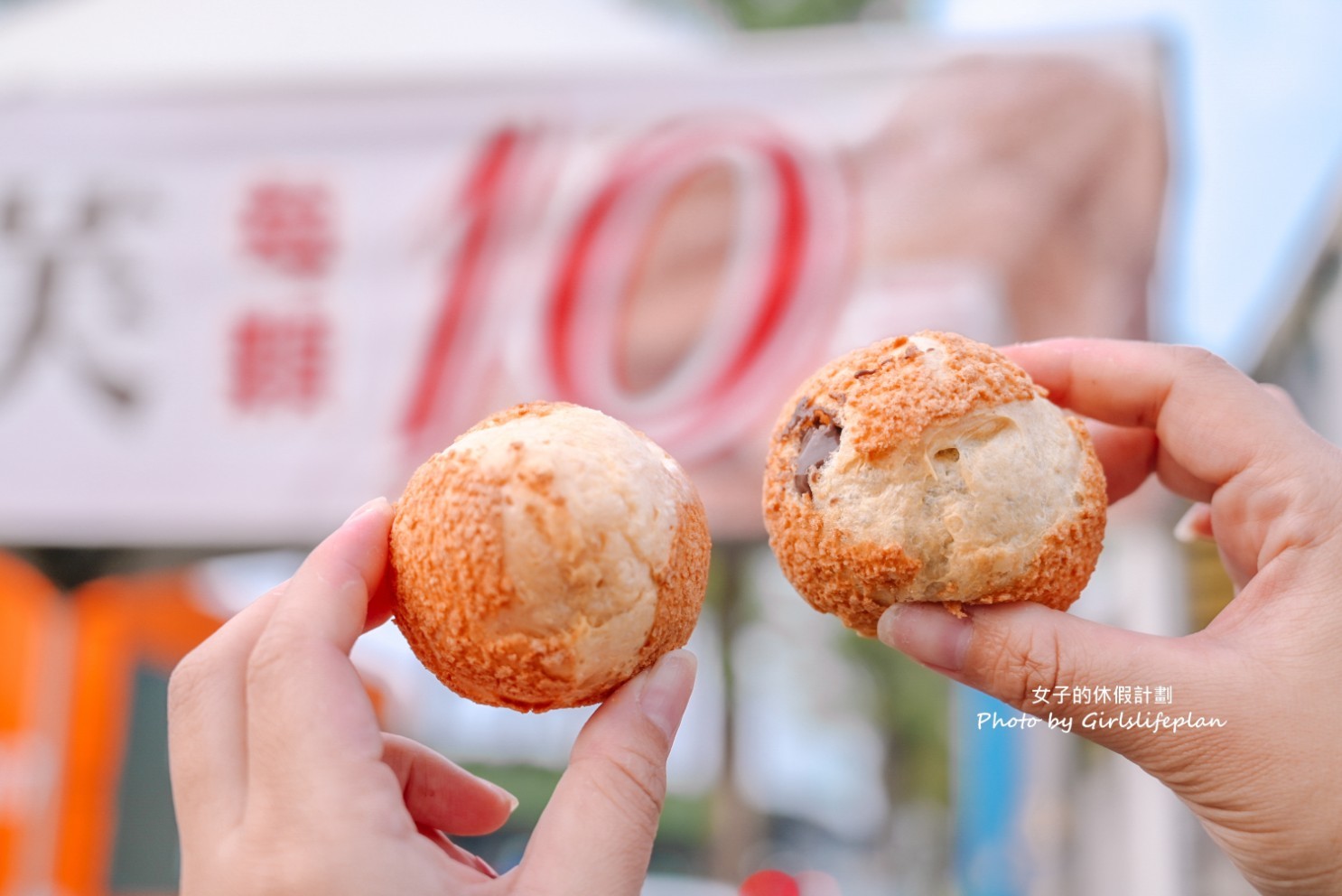 話醍烘焙工坊｜每天只營業3小時甜點專賣店泡芙一顆11元(菜單) @女子的休假計劃