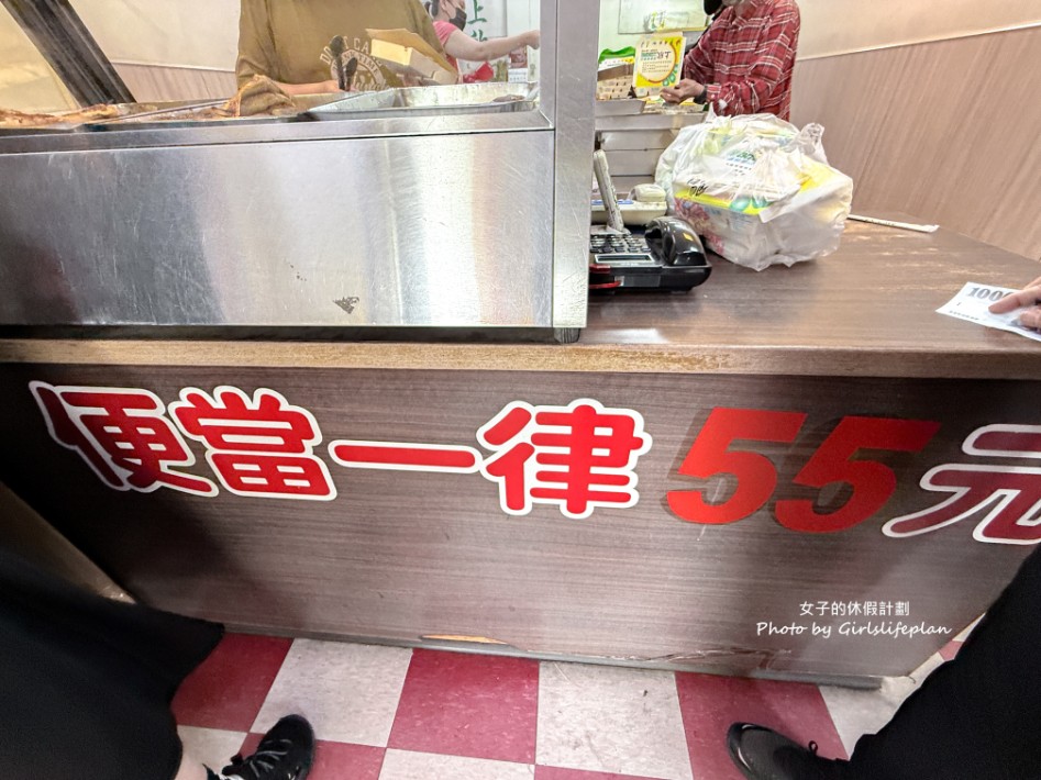 上欣快餐|月底救星便當統一55元(菜單) @女子的休假計劃 上欣快餐|月底救星便當統一55元(菜單) @女子的休假計劃