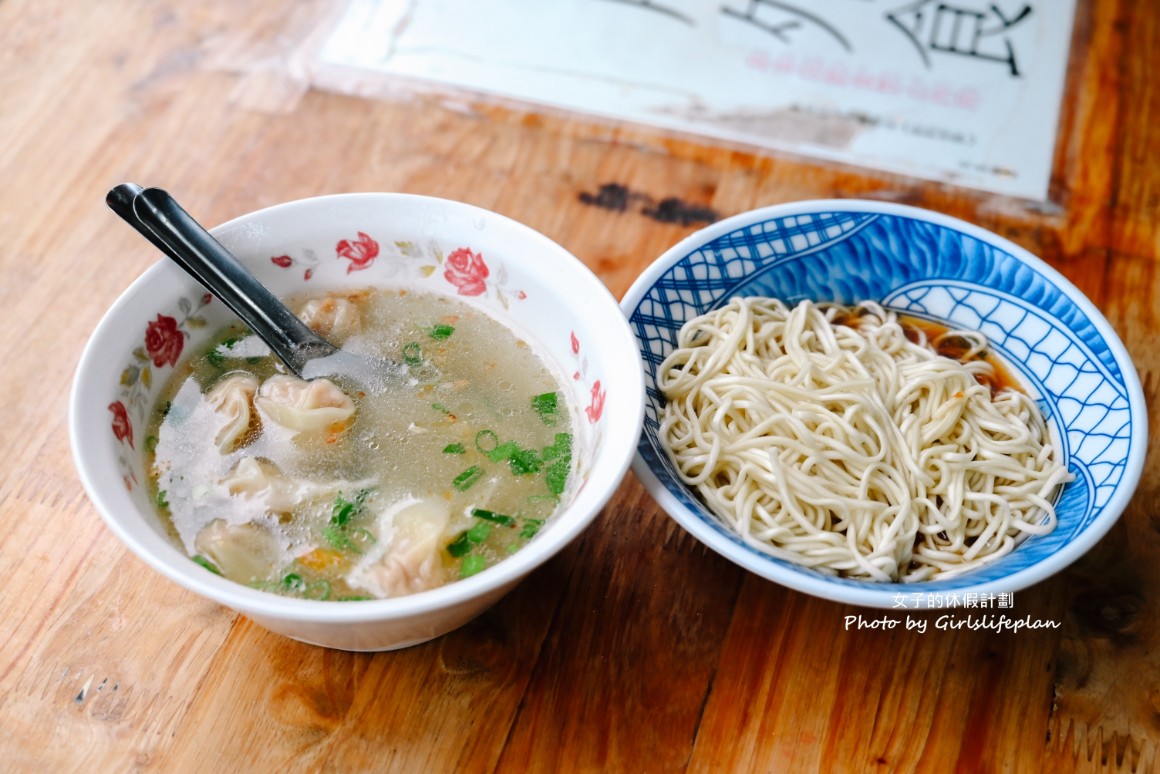 火生餛飩麵店|傳承第二代50年老店(菜單) @女子的休假計劃 火生餛飩麵店|傳承第二代50年老店(菜單) @女子的休假計劃