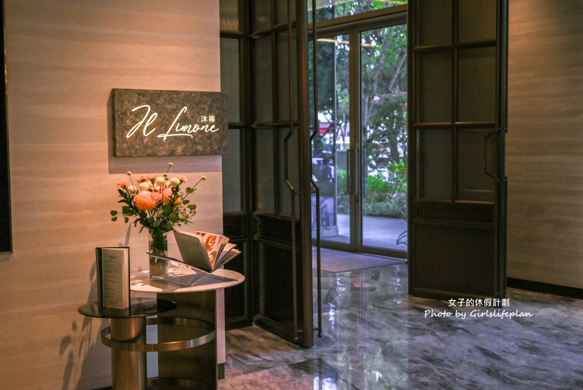 沐檸義式餐廳|臺中勤美洲際酒店4小時早餐吃到飽(菜單) @女子的休假計劃 沐檸義式餐廳|臺中勤美洲際酒店4小時早餐吃到飽(菜單) @女子的休假計劃