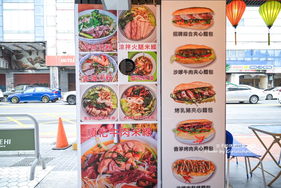 越南法國麵包工藝 台中店|搬家後依舊熱門,30元開吃(外帶) @女子的休假計劃 越南法國麵包工藝 台中店|搬家後依舊熱門,30元開吃(外帶) @女子的休假計劃