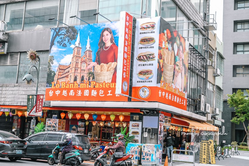 越南法國麵包工藝 台中店|搬家後依舊熱門,30元開吃(外帶) @女子的休假計劃 越南法國麵包工藝 台中店|搬家後依舊熱門,30元開吃(外帶) @女子的休假計劃