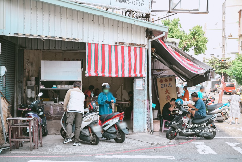 大溝乾麵|乾麵只要20元、青菜10元、滷味5元起(菜單) @女子的休假計劃 大溝乾麵|乾麵只要20元、青菜10元、滷味5元起(菜單) @女子的休假計劃