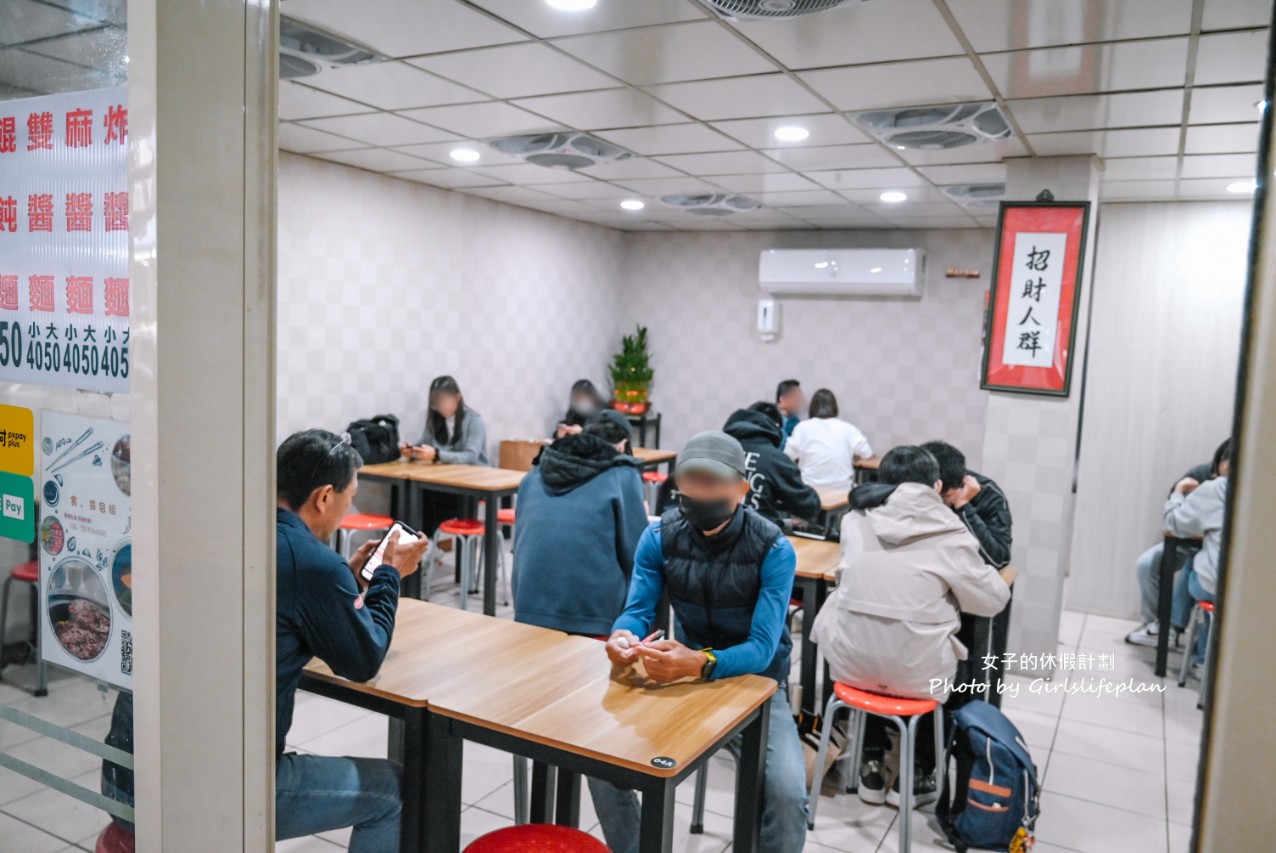 農權路炸醬麵|連在地人也激推雙醬麵配餛飩湯(菜單) @女子的休假計劃 農權路炸醬麵|連在地人也激推雙醬麵配餛飩湯(菜單) @女子的休假計劃