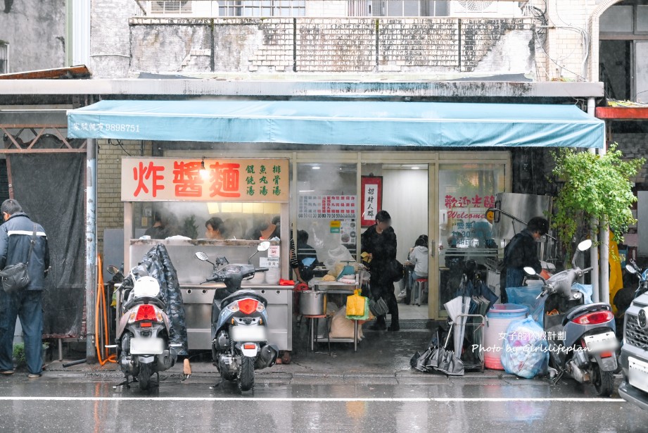 農權路炸醬麵|連在地人也激推雙醬麵配餛飩湯(菜單) @女子的休假計劃 農權路炸醬麵|連在地人也激推雙醬麵配餛飩湯(菜單) @女子的休假計劃