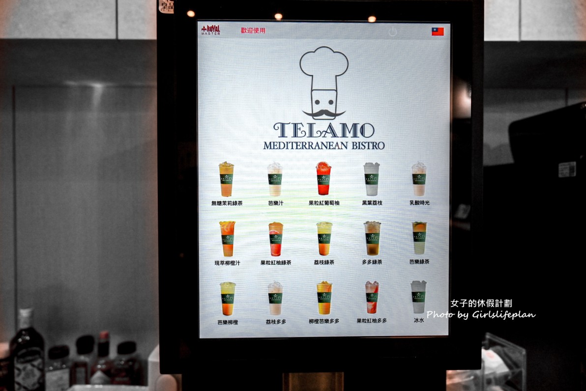 帝拉摩地中海舒食料理 Telamo|399元吃到飽(菜單) @女子的休假計劃 帝拉摩地中海舒食料理 Telamo|399元吃到飽(菜單) @女子的休假計劃