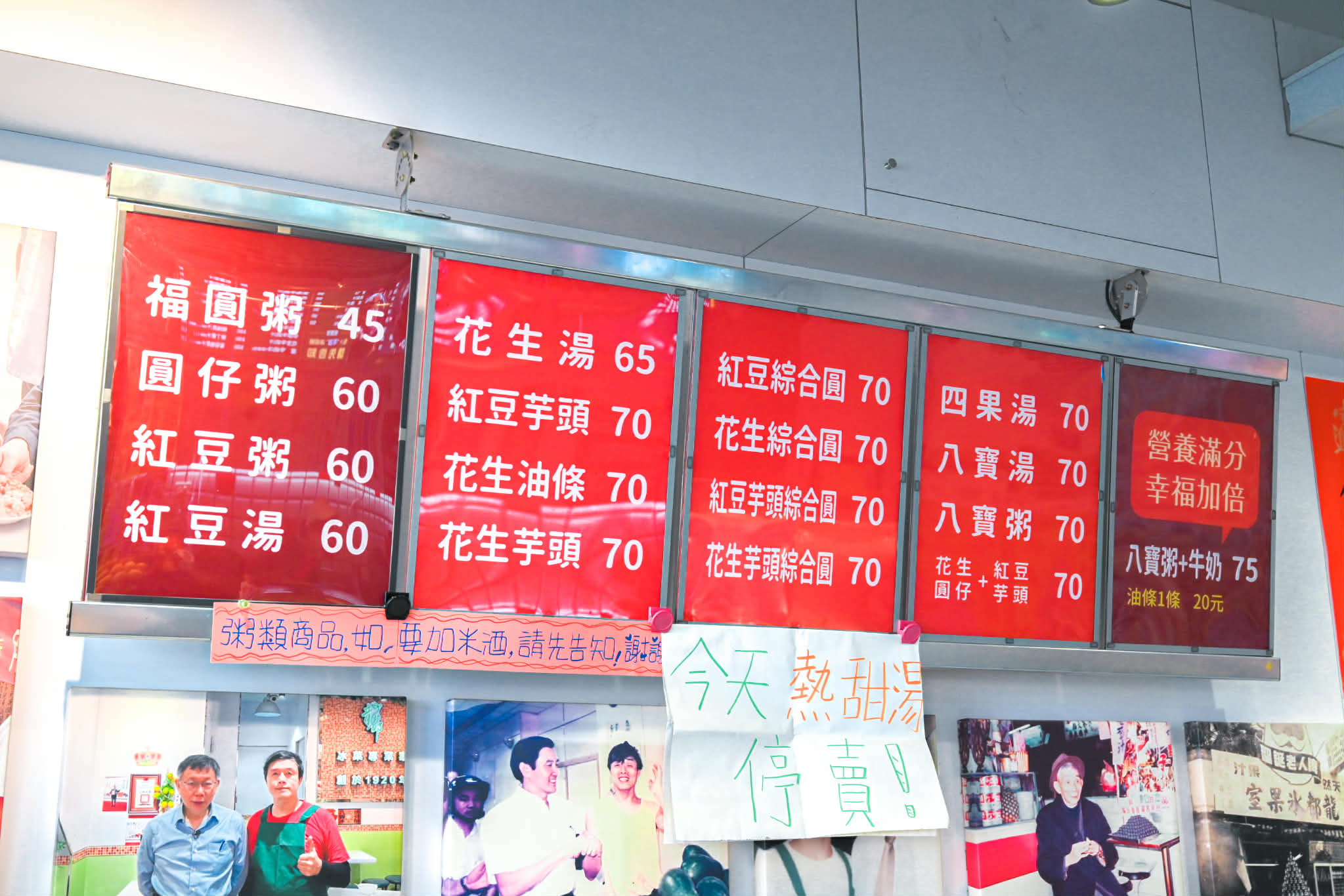 龍都冰菓專業家|百年老店冰室,電影艋舺拍攝地/米其林推薦(菜單) @女子的休假計劃 龍都冰菓專業家|百年老店冰室,電影艋舺拍攝地/米其林推薦(菜單) @女子的休假計劃