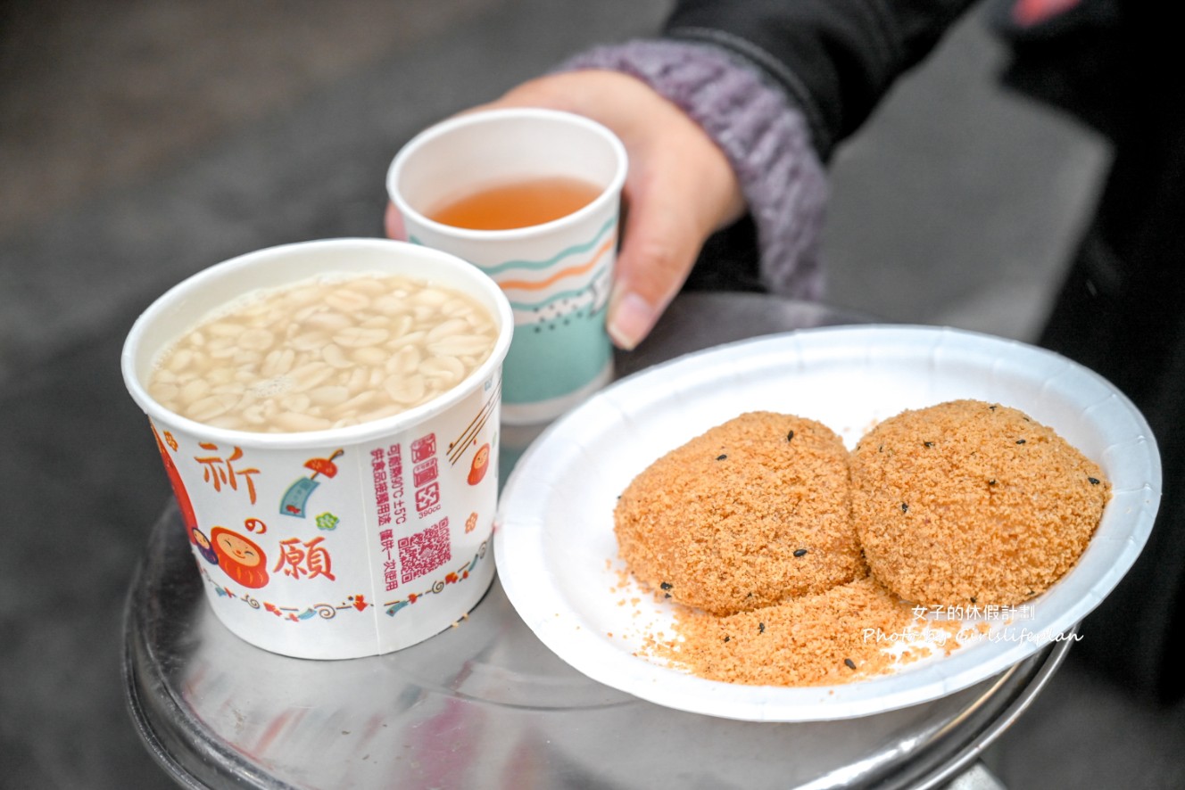 周式燒麻糬|傳承70年古早味美食(梧州街夜市) @女子的休假計劃 周式燒麻糬|傳承70年古早味美食(梧州街夜市) @女子的休假計劃